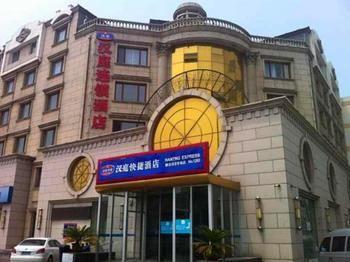 Hanting Express Hotel Tianjing Tanggu المظهر الخارجي الصورة